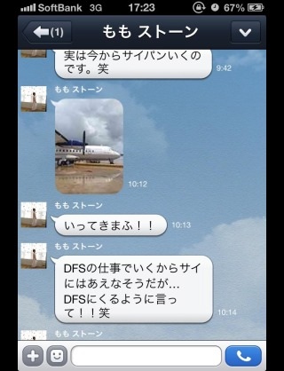 初恋が実ったという方、いらっしゃいますか？