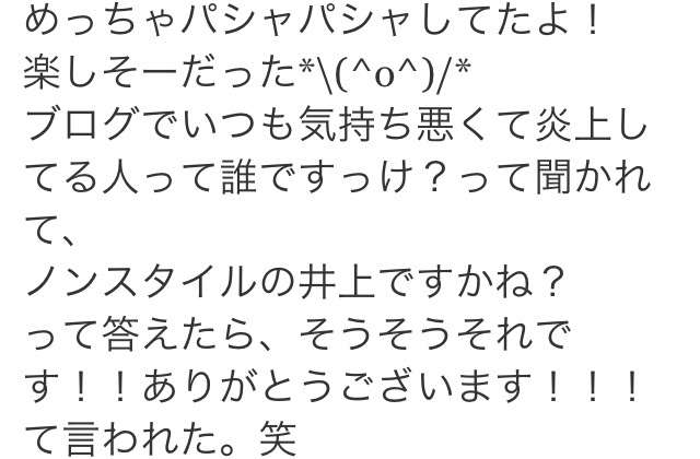 初恋が実ったという方、いらっしゃいますか？