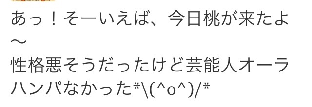 初恋が実ったという方、いらっしゃいますか？