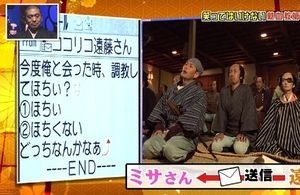 残念なイケメンだと思う芸能人
