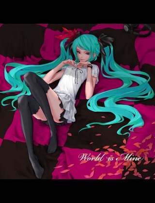 ボカロ好きな人集まれー