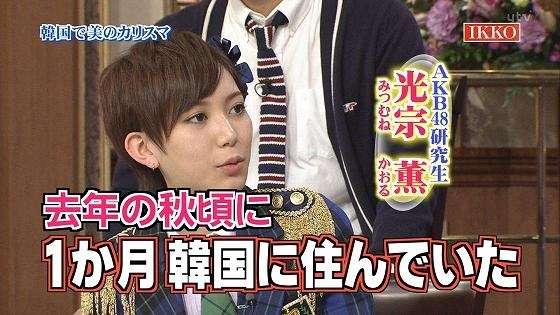 光宗薫、AKB48卒業後は「平和」「すごく楽しい」と充実ぶり明かす
