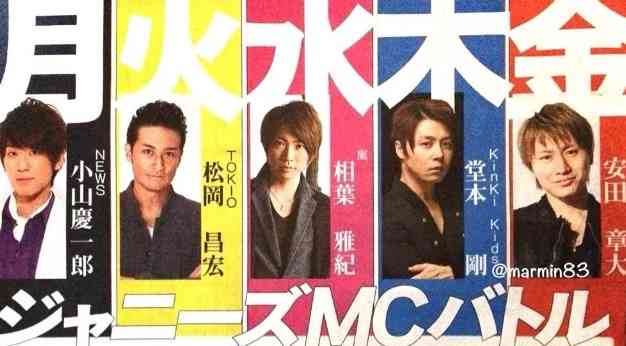 【悲報】TOKIO、『ミュージックステーション』で本職を問われるww