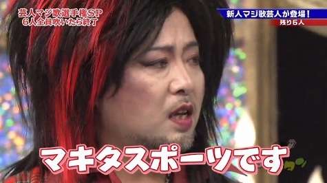 最近好きになった芸能人