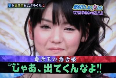 モーニング娘。「私たち仕事がない」とぼやく。道重さゆみと他メンバーの差が…