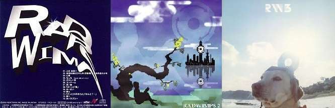 初期の方が好きなアーティスト