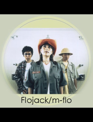 初期の方が好きなアーティスト