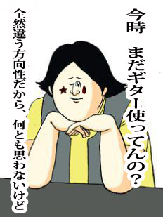 初期の方が好きなアーティスト