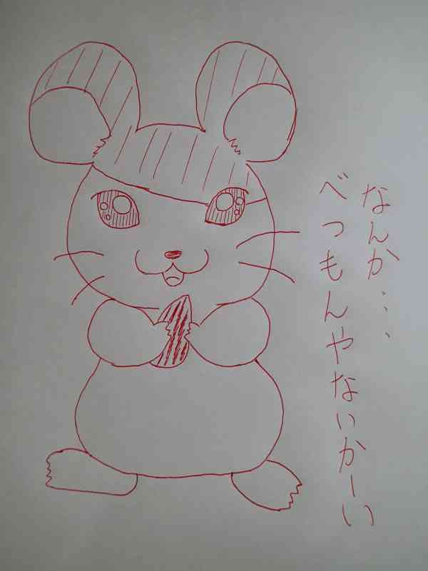 絵心ない人集まれ
