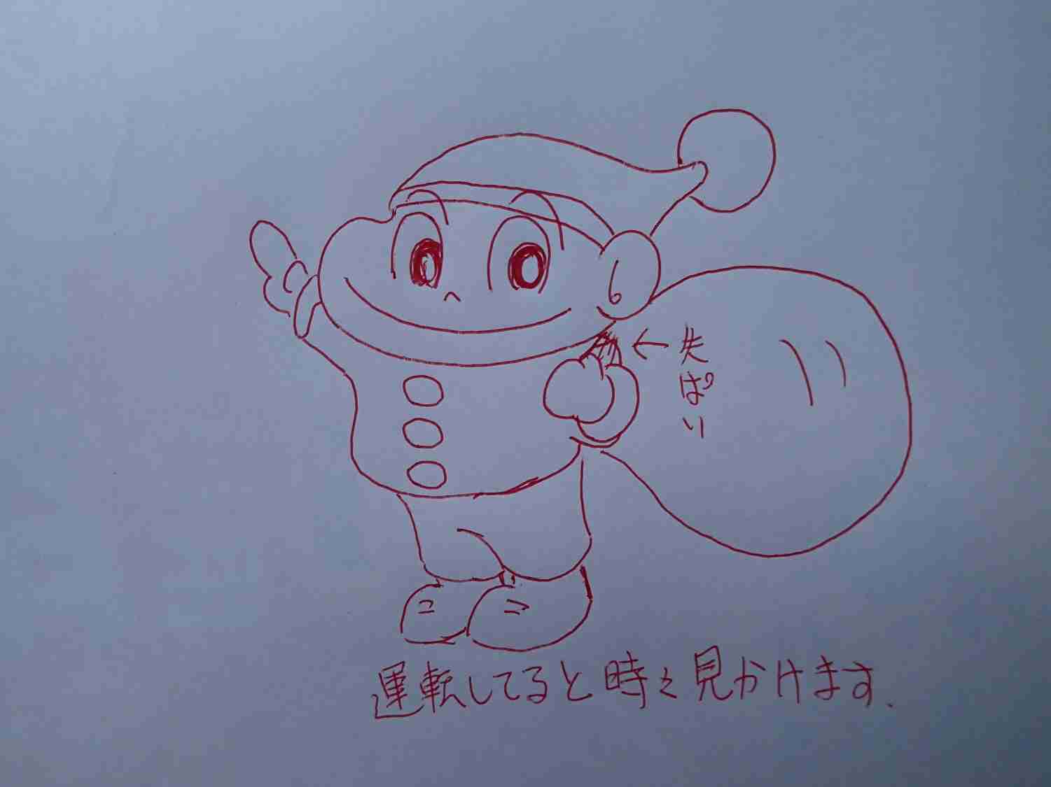 絵心ない人集まれ