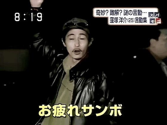 懐かしい名言・迷言・珍言をあげていくトピ
