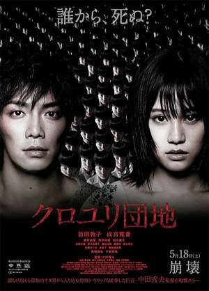 「ホラー映画」の主役を演じてほしい芸能人