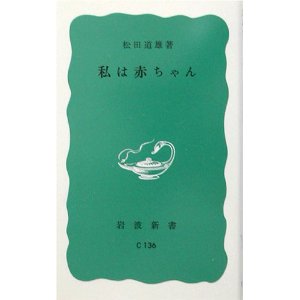 オススメの育児書