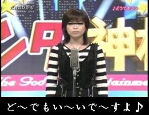 【速報】布川敏和、つちやかおり夫婦の離婚成立
