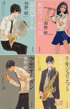 最近買った本(小説、エッセイ、漫画等)は何ですか?