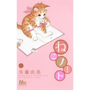 最近買った本(小説、エッセイ、漫画等)は何ですか?