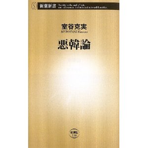 最近買った本(小説、エッセイ、漫画等)は何ですか?