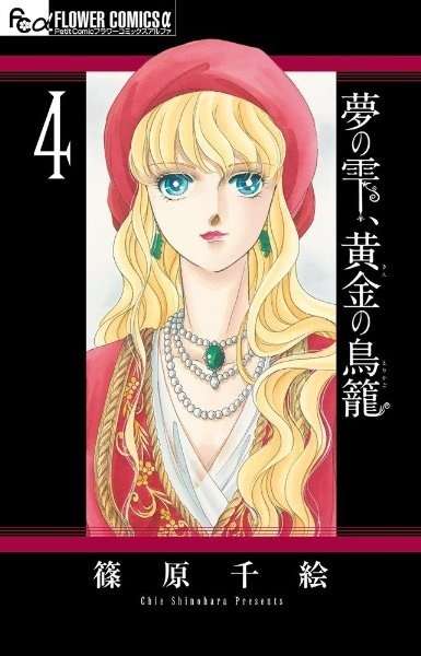 最近買った本(小説、エッセイ、漫画等)は何ですか?