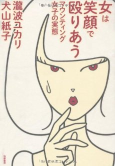 最近買った本(小説、エッセイ、漫画等)は何ですか?