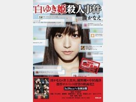 最近買った本(小説、エッセイ、漫画等)は何ですか?