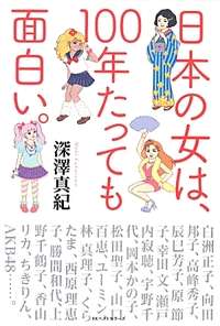 最近買った本(小説、エッセイ、漫画等)は何ですか?