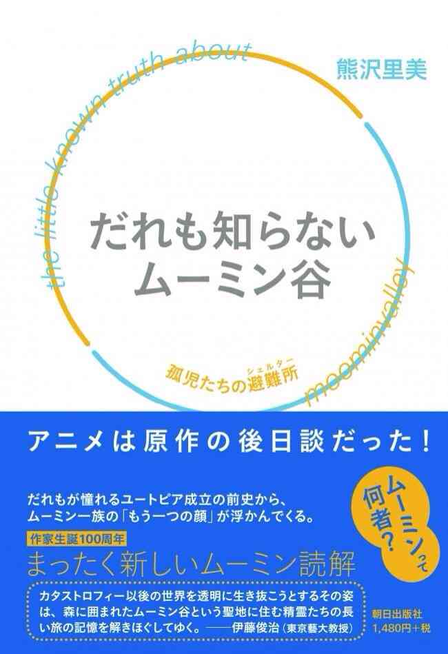 最近買った本(小説、エッセイ、漫画等)は何ですか?