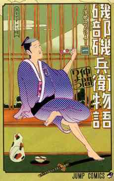 最近買った本(小説、エッセイ、漫画等)は何ですか?