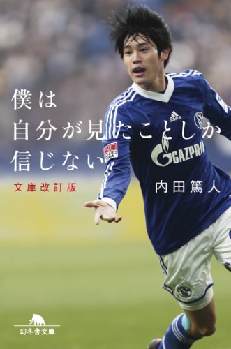 最近買った本(小説、エッセイ、漫画等)は何ですか?