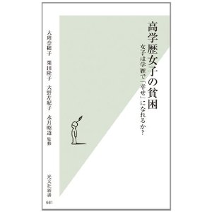 最近買った本(小説、エッセイ、漫画等)は何ですか?