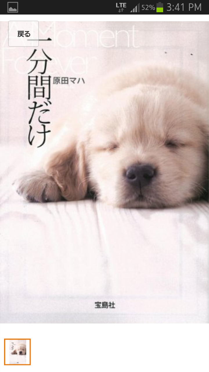 最近買った本(小説、エッセイ、漫画等)は何ですか?