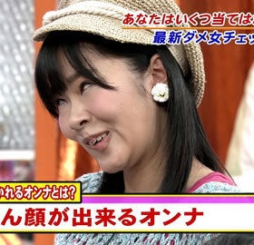 HKT48指原莉乃「ほんとむかつくんだよな。私より順位下の人が前で歌ってるんですよ」