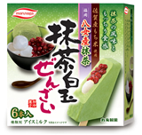 冷凍室の常備品