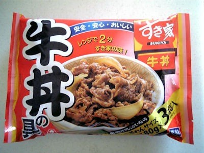 冷凍室の常備品