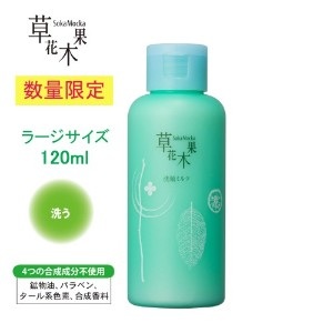 洗顔料で肌質変わりましたか?