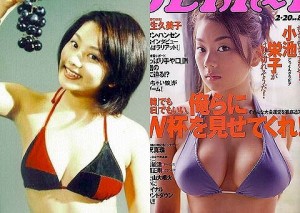 今見てもグッとくる90後半~00年代前半のグラビアアイドルランキング
