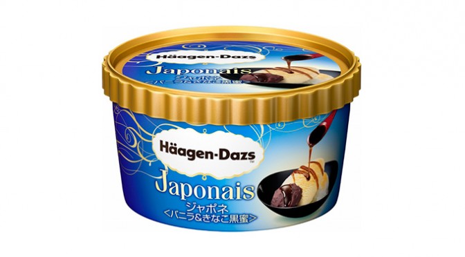 ハーゲンダッツ、何味が好きですか?