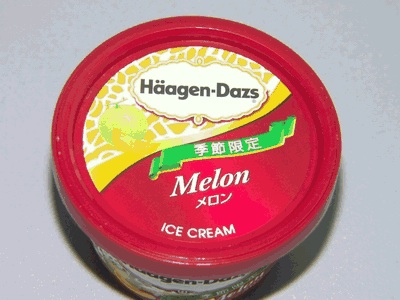 ハーゲンダッツ、何味が好きですか?