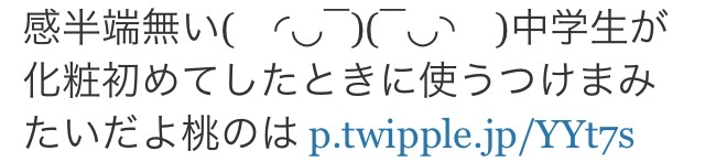 記念日の、ちょっとしたプレゼント