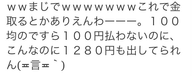 記念日の、ちょっとしたプレゼント