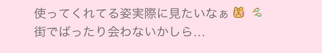 記念日の、ちょっとしたプレゼント