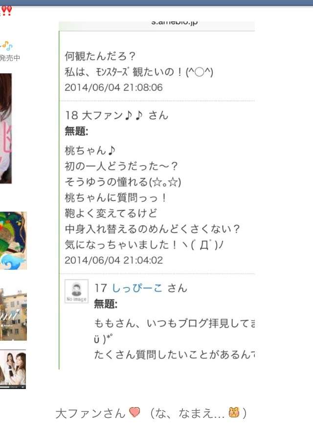 記念日の、ちょっとしたプレゼント