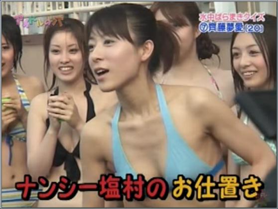 女性都議に「産めないのか」　自民？議員席からヤジ