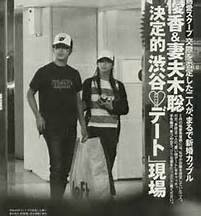 かなり若く見える芸能人