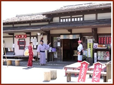 時代劇風に話すトピ