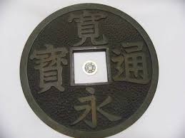 時代劇風に話すトピ