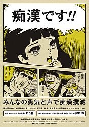 イケメンの彼女の作り方がスゴ過ぎるww