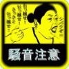 オバさんになるメリットって？