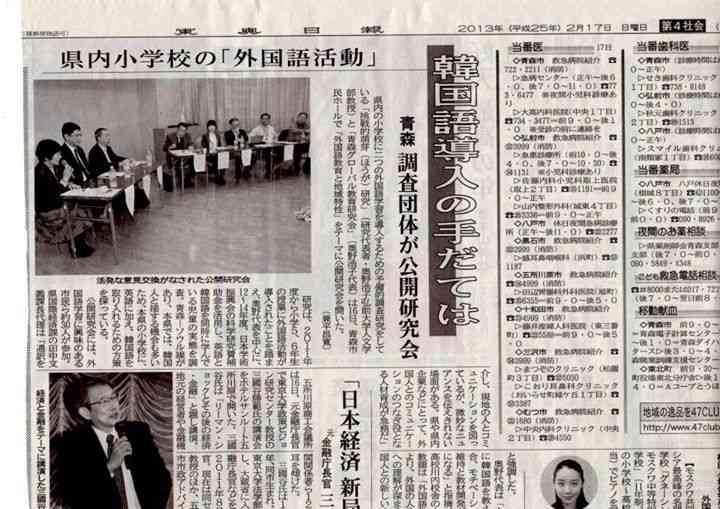 小学校の今と昔の違いで驚いた事は何ですか？