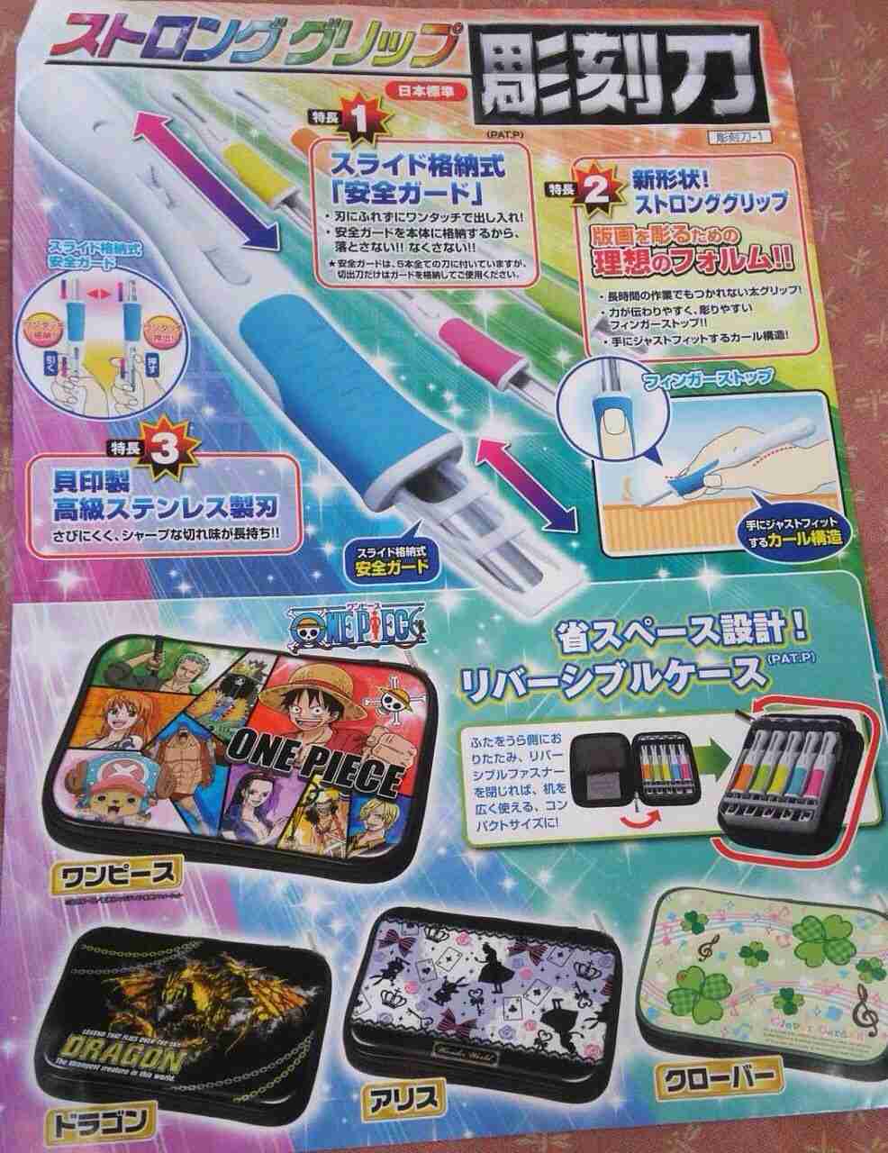 小学校の今と昔の違いで驚いた事は何ですか？