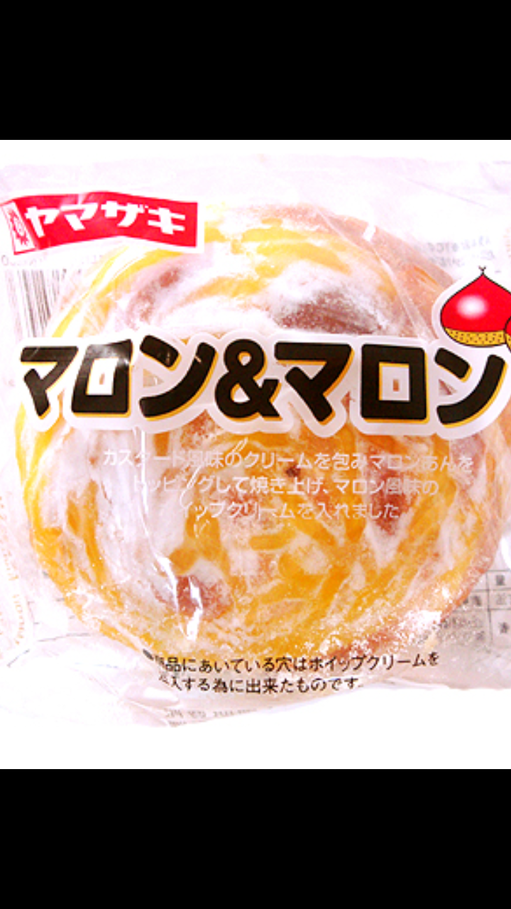 ついつい買ってしまうパン！